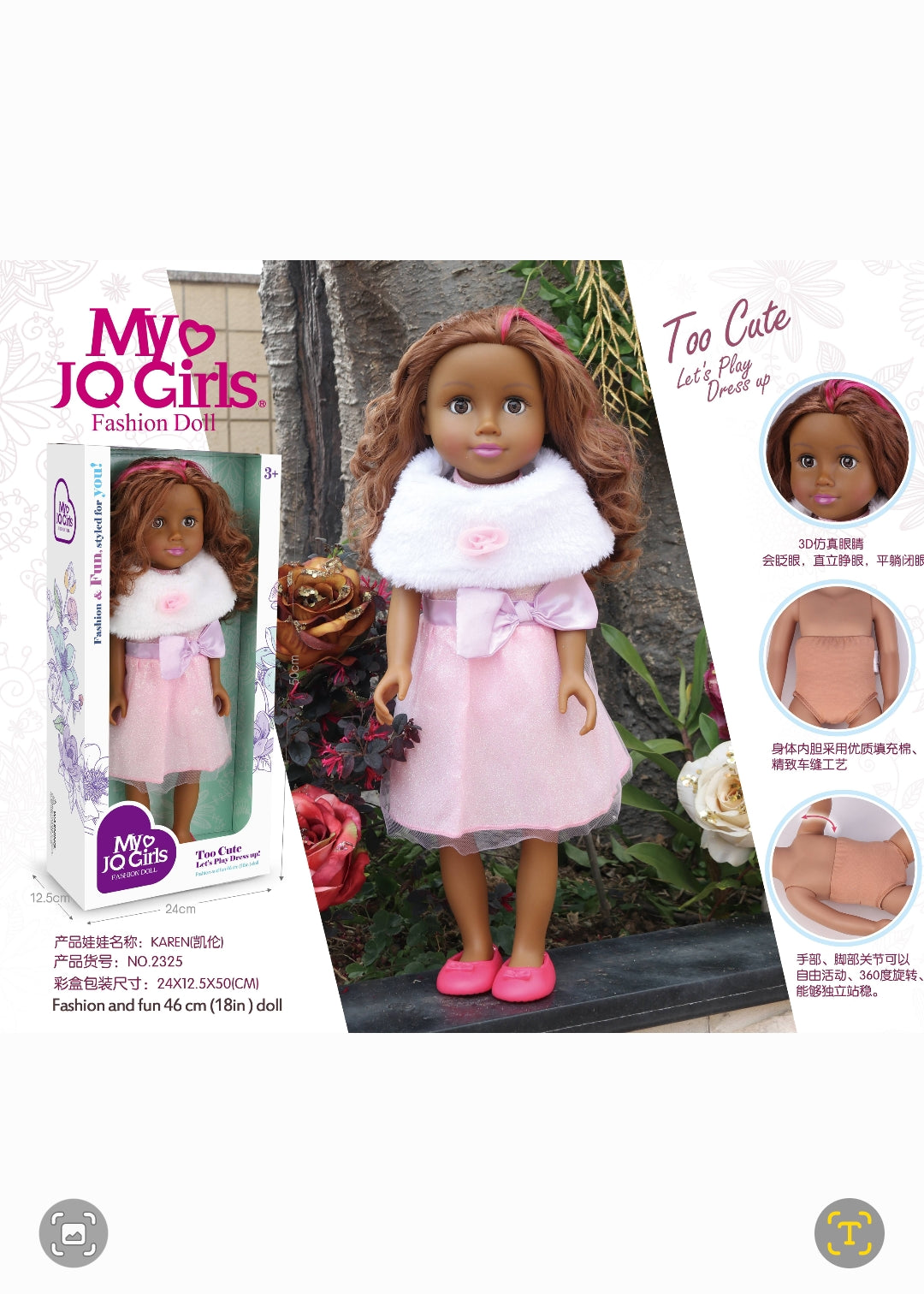 Amani – Biracial African- American/Caucasian Heritage Doll-Mixed and Rooted