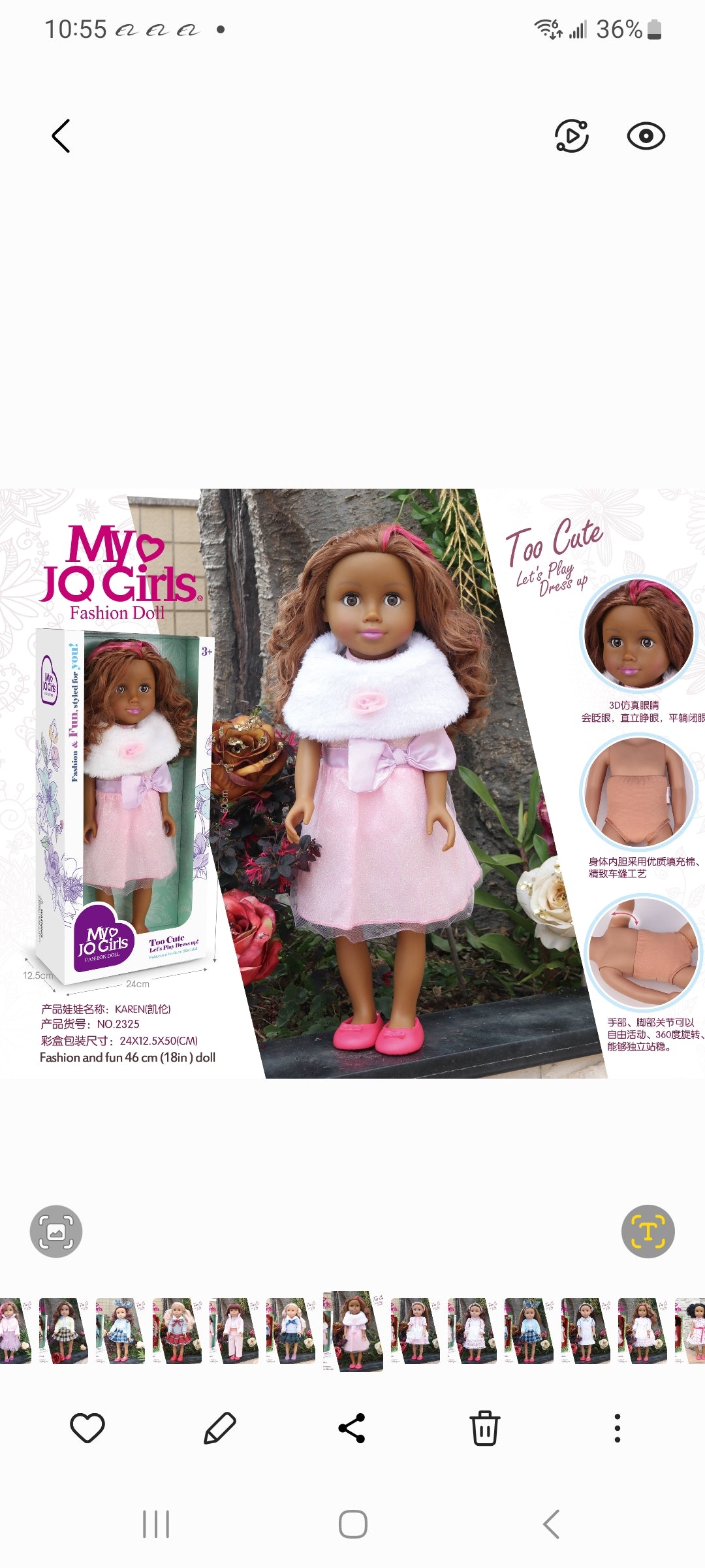 Amani – Biracial African- American/Caucasian Heritage Doll-Mixed and Rooted